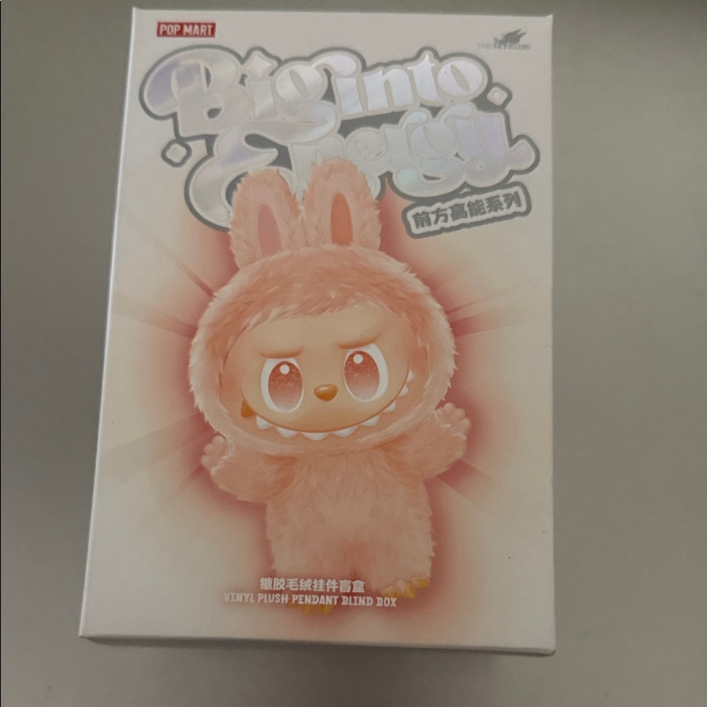 Pop Mart Biginto Series Vinyl Plush Pendant luck from pop now